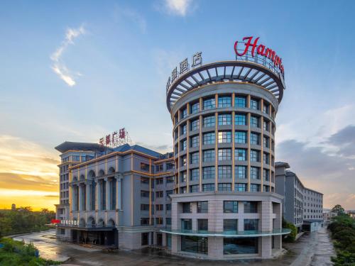 Hampton by Hilton Guangzhou Baiyun Airport North — 4-Star Luxury Hotel in Guangzhou, People's Republic of China