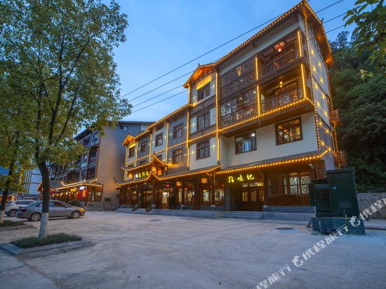 Zhangjiajie Manyishe Inn in Zhangjiajie, People's Republic of China