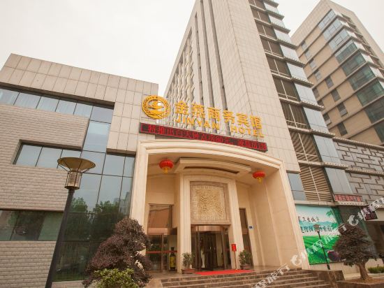 Jinyan Hotel in Xinyang, People's Republic of China