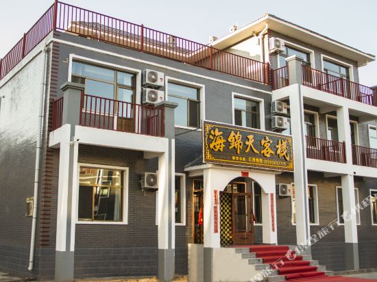 Haijintian Inn in Shahe, People's Republic of China