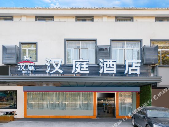 Hanting Hotel - carbon neutral hotel in Nanjing