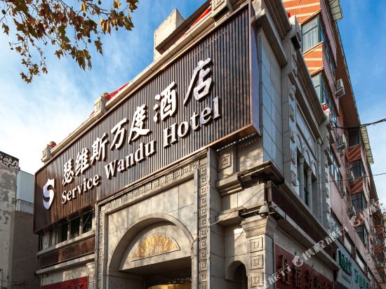 Service Wando Hotel in Songyang, People's Republic of China