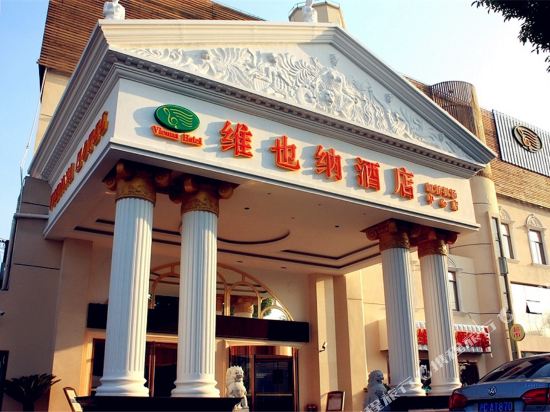 Vienna Hotel - last minute hotel in Shanghai