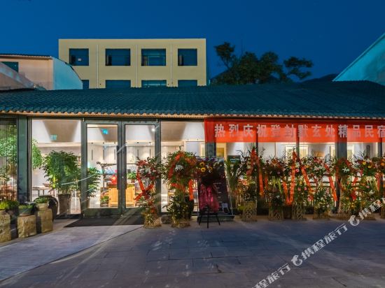 B & B in Moxuan Dengfeng in Songyang, People's Republic of China