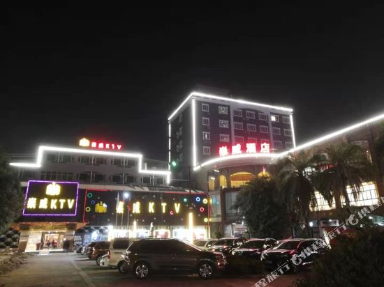 Hotel De Supreme - last minute hotel in Dongguan
