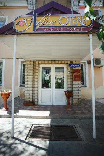 Avenyu otel’ in Astrakhan, Russia