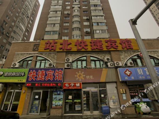 Zhanbei Express Hotel - last minute hotel in Dalian