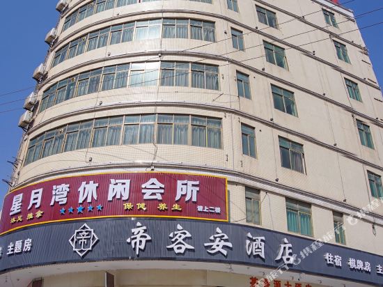 Dikean Hotel in Yingcheng, People's Republic of China