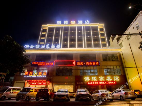 Run long hotel Ding'an — hotel in Dingcheng