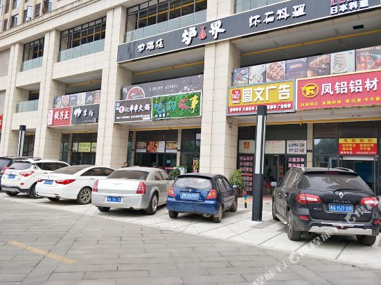 Darling Hotel — Changsha — photo 2