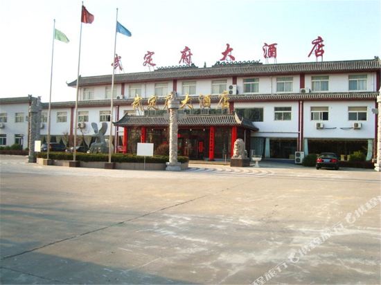 Wudingfu Hotel - last minute hotel in Binzhou