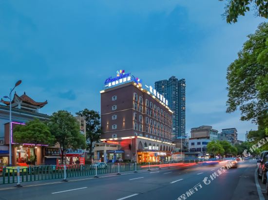 Pearls Hotel in Anshun, People's Republic of China