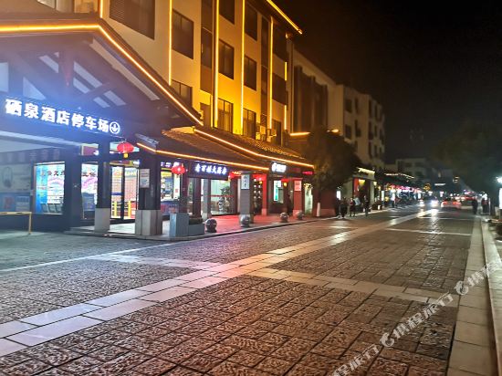 Xiquan Hotel - last minute hotel in Yichun