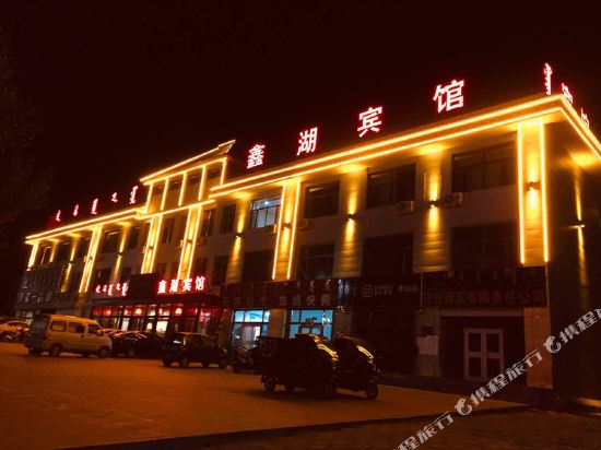 Xinhu Hotel - last minute hotel in Unknown City
