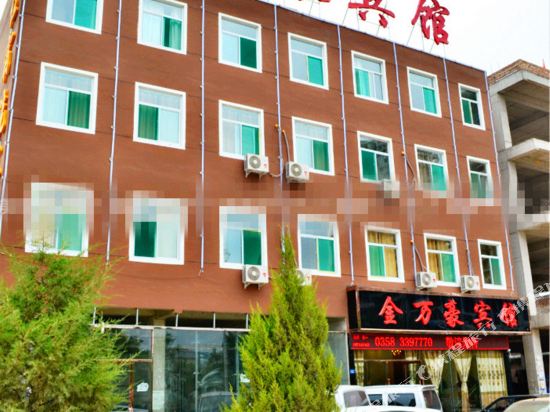 Jinwanhao Hotel in Lvliang, People's Republic of China