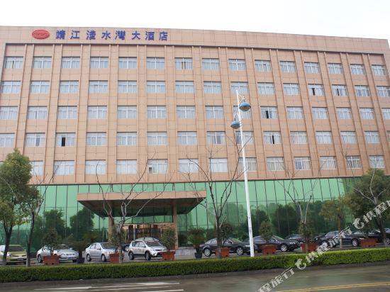 Qianshuiwan Hotel - last minute hotel in Jingjiang