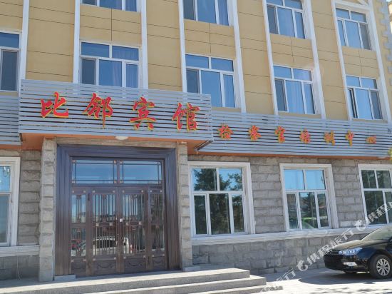 Bilin Hotel Prosecutor Training Center — hotel near Mohe Gulian Airport
