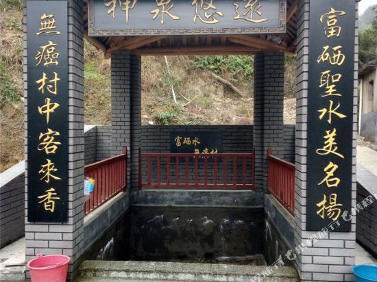 Alltheguestto - last minute hotel in Yichun