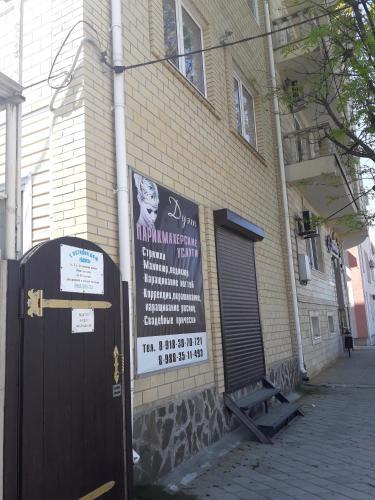 Morskoj Briz - last minute hotel in Anapa