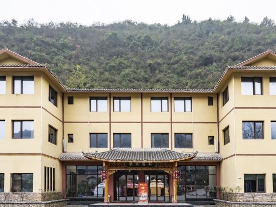 Ziwei Shanzhuang Hotel - last minute hotel in Chongqing