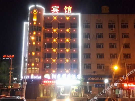 Sunshine Holiday Hotel - last minute hotel in Qiqihar