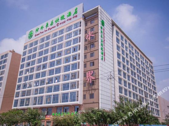 Laiyue Express Hotel - last minute hotel in Unknown City