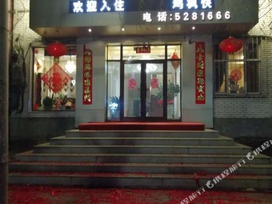 Hongfeng Hotel — hotel in Mishan