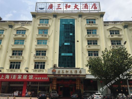Guangsanhe Hotel in Yuanquan, People's Republic of China