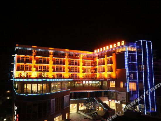 Deluke International Hotel — hotel in Baohe
