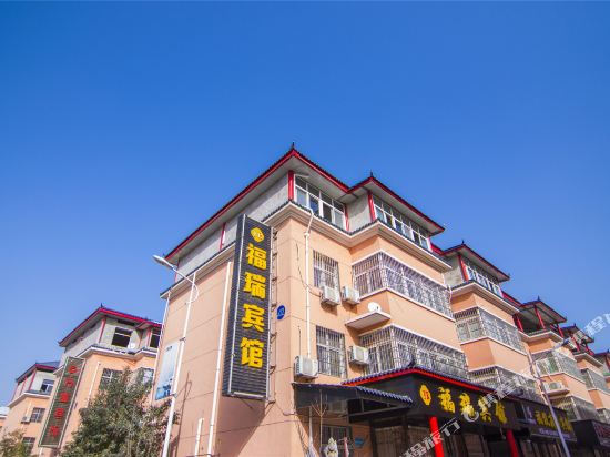 Furui Hotel Xianyang Airport — hotel in Xianyang