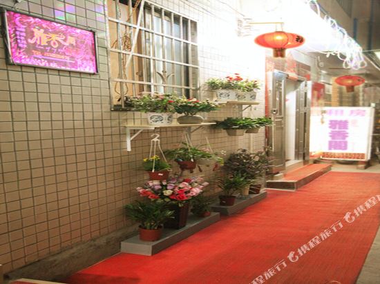 Yaxiangge - last minute hotel in Guangzhou