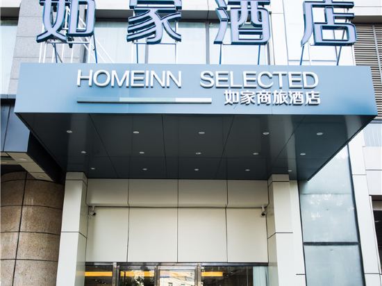 Home Inn Selected - last minute hotel in Tangshan