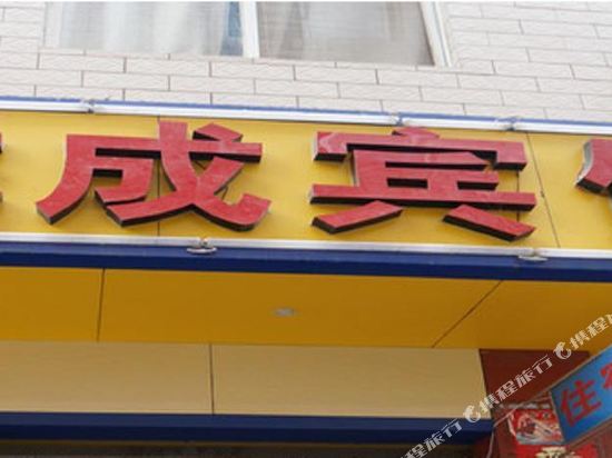 Longcheng Hotel - carbon neutral hotel in Kunming