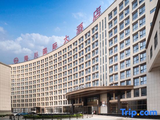 Haichuan International Hotel in Xiaogan, People's Republic of China