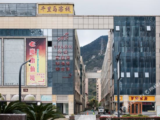 Qianlima Hotel - last minute hotel in Zhoushan