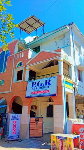PGR Thirunallar — Karaikal — photo 5