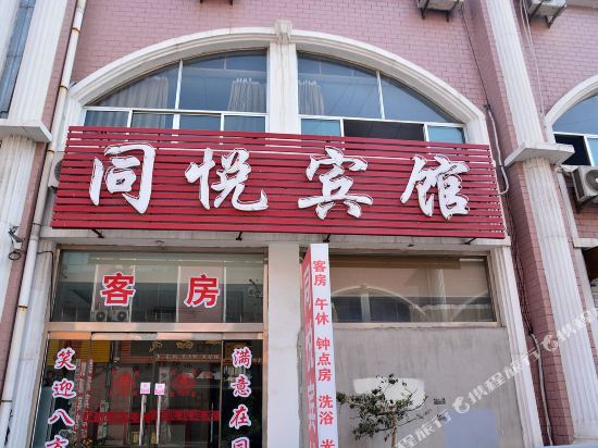 Renhe Hotel in Jinan, People's Republic of China