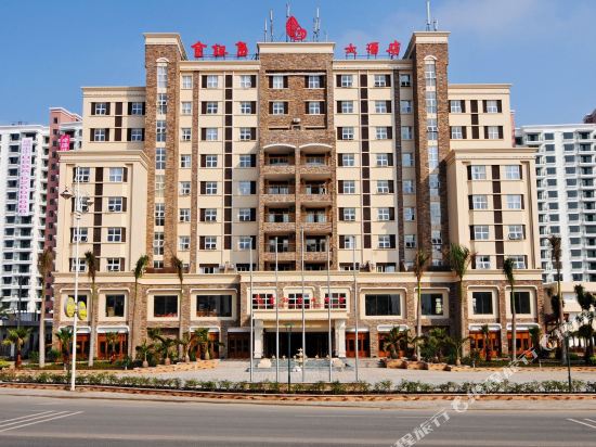 Treasure Island Hotel in Qionghai, People's Republic of China