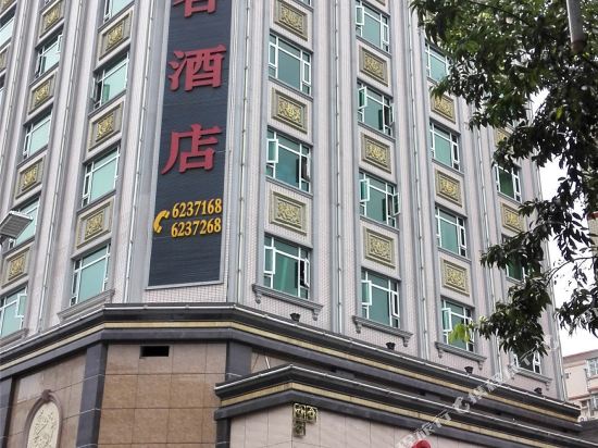 Gather Valley Hotel - last minute hotel in Luoyang