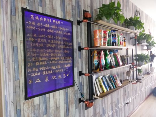 Starwood Hotel in Xining, People's Republic of China