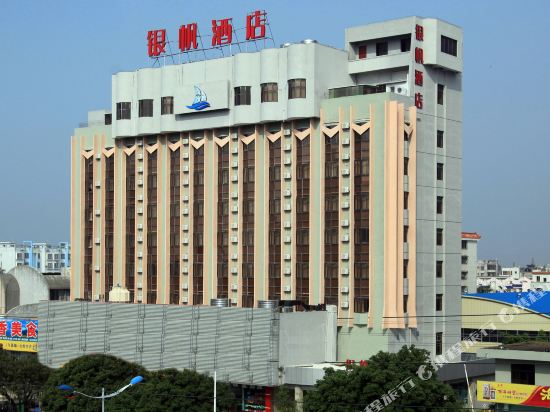 Yinfan Hotel - last minute hotel in Beihai