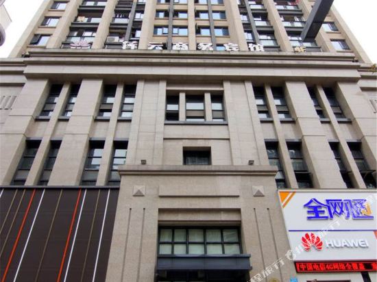 Time House Hotel - carbon neutral hotel in Chongqing
