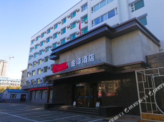 The H hotel chain Kanazawa Siping in Siping, People's Republic of China