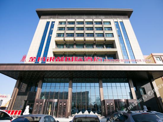 Jinma Yindu International Hotel in Wuwei, People's Republic of China