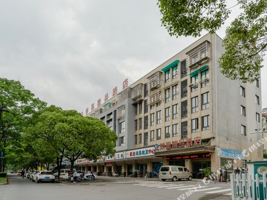 Quzhou Dream Nest Boutique Hotel — hotel near Quzhou Airport