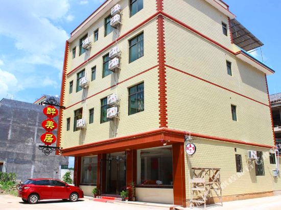 Zuimeiju Inn in Renhua, People's Republic of China