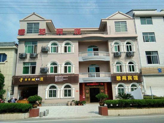 Pan an nce hotel in Pan'an, People's Republic of China