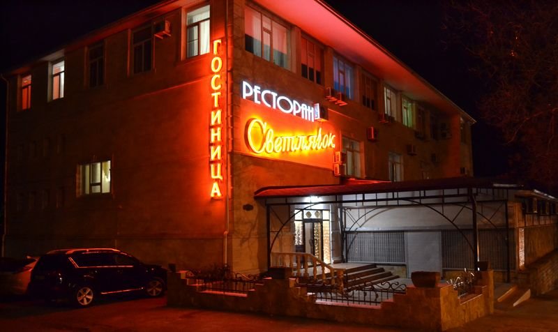 Svetlyachok — hotel in Ust'-Labinsk