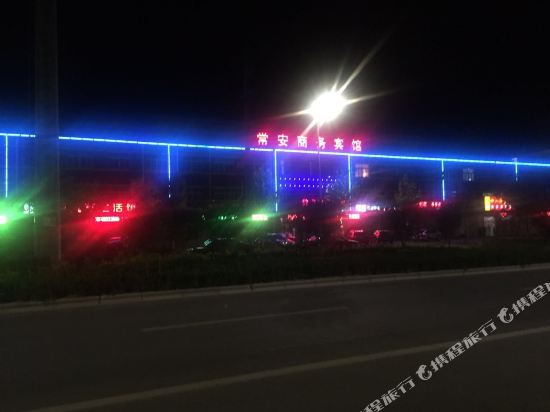 Chang’an Business Hotel in Renqiu, People's Republic of China