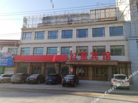 Hongxing Hotel - carbon neutral hotel in Pingdingbu